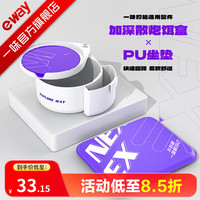 一味 NEX钓箱配件 加深散炮饵盒强磁拉饵盘加厚坐垫钓箱内盒收纳盒