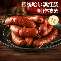 伊雅 俄式红肠哈尔滨红肠猪肉肠速食早餐休闲零食香肠