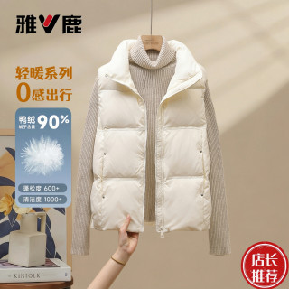 雅鹿 2026年新款羽绒服马甲女短款宽松白鸭绒坎肩立领背心时尚外套