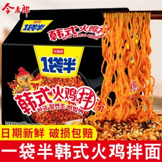 今麦郎 火鸡面拌面一袋半方便面大份量泡面整箱批发夜宵速食面食品