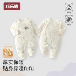巧乐熊 婴幼儿新款连体衣衣服冬季外出贴身新生儿洋气长袖哈衣纯棉宝宝服