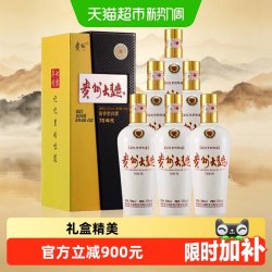 贵州 MOUTAI 茅台 贵州大曲 70年代 53%vol 酱香型白酒 500ml