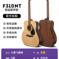 YAMAHA 木吉他官方旗舰店正品F310民谣电箱初学者成人女生男生f600