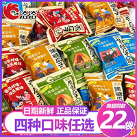洽洽 瓜子22袋约500g独立小包装葵花籽多口味休闲追剧爆款散称零食