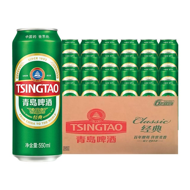 淘金币62.97元、今日必买、88VIP：青岛啤酒 经典 10度 啤酒 550ml*24听