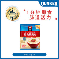 移动端：桂格 蒸糯原味燕麦片软糯拉丝懒人早餐饱腹冲饮无白砂糖谷物麦片