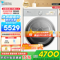 小天鹅 TH10VE40W