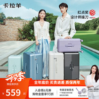 卡拉羊 云朵箱罗马假日系列 纯pc拉杆箱 20英寸 可登机