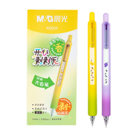 晨光 AGPK5030 开心剥剥乐按动中性笔 黑色0.5mm 2支装