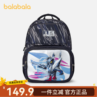 巴拉巴拉 【开学季！奥特曼IP】儿童书包 男童印花背包护脊减负 00382 130cm