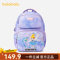 巴拉巴拉 开学季！儿童书包 双肩包护脊减负 00488 130cm