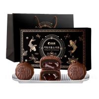 比比赞 巧克力流心月饼礼盒8枚400g