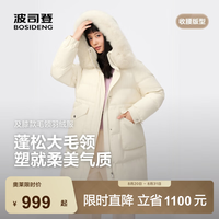 波司登 羽绒服女士反季90绒加厚 珠光米|7F87 M 165/88A