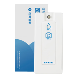 优利特 精子活力检测仪 医用放大镜含底座