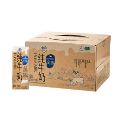 盒马 3.3纯牛奶 200ml*16盒 2箱4箱装全脂纯牛奶