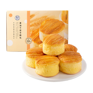 盒马 黄油千层手撕包 540g