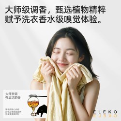伊莱蔻 香氛柔顺洗衣液500ML*1瓶