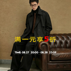 伯爵卓尔初秋五折专区 全场五折~