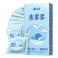 名流光面超薄避孕套52mm玻尿酸润滑103只
