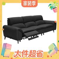 大件超省：顾家家居 半青皮高脚 新款零重力 电动沙发 3.1M-双电动-浓墨黑