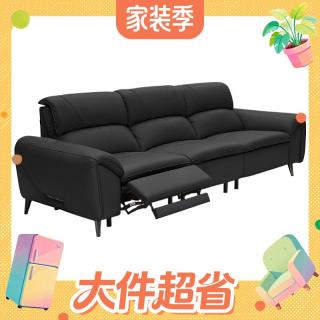 大件超省：顾家家居 半青皮高脚 新款零重力 电动沙发 3.1M-双电动-浓墨黑