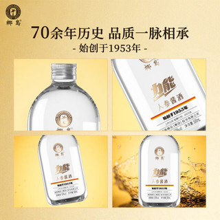 椰岛 力能人参酱酒 53度 500mL*2瓶 酱香型白酒