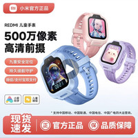 小米 儿童手表