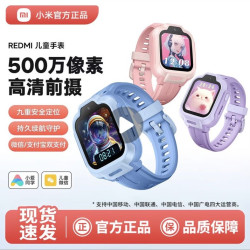 小米 儿童手表