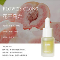 香薰精油扩香家用持久香氛