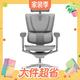 大件超省：Ergonor 保友 优b雄鹰 人体工学电脑椅 银白网 可旋转可升降扶手