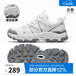 骆驼 魔岩MAX女士登山鞋2026秋冬新款防水徒步鞋女鞋户外运动鞋 白灰，女，F26C693010 38