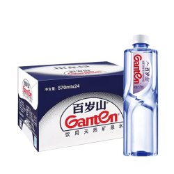 百岁山 570ml天然矿泉水整箱24瓶