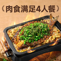 探鱼 探巫溪 肉食满足4人餐