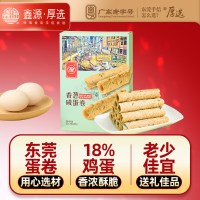 鑫源 香葱咸蛋卷 480g 罐装