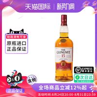 格兰威特 15年 苏格兰 单一麦芽威士忌 40%vol 700ml