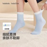 巴拉巴拉 儿童网眼透气运动棉弹中筒袜