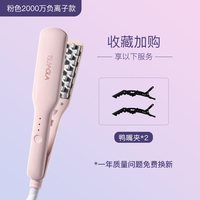 移动端、88VIP：TSUYAGLA TM20 美发造型器