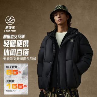 安踏 欧文之盾羽绒服| 防泼水保暖鸭绒美式运动休闲保暖加厚男外套