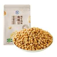 盒马 烤牛肉味鹰嘴豆 728g