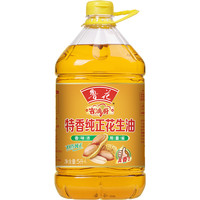 鲁花 特香纯正花生油5L一级100%纯花生油家庭食用油粮油桶装