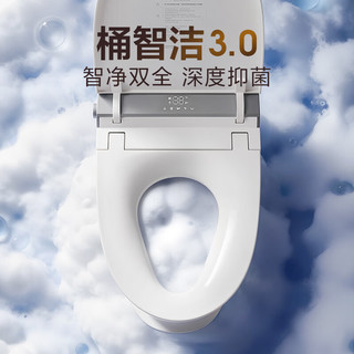 HEGII 恒洁 H6 Nova DCE735A 智能坐便器