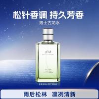 高夫 No.527男士古龙水 EDC 60ml