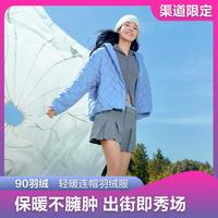 波司登 女短款鸭绒轻薄保暖连帽羽绒服