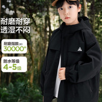 ZOSEE 三合一户外防水儿童冲锋衣 耐磨≥30000次