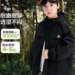 ZOSEE 三合一户外防水儿童冲锋衣 耐磨≥30000次