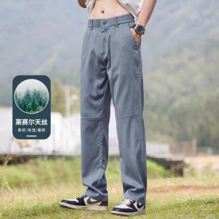 罗蒙 天丝莱赛尔透气 男士休闲长裤