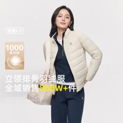 雪中飞 女式立领秋羽绒2026新款专属标识春秋外套鸭绒