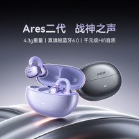 西圣 Ares2 蓝牙6.0 耳夹式蓝牙耳机 星空黑