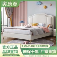儿童床女孩软包皮艺双人床实木青少年男孩单人床简约轻奢储物皮床