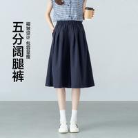 茵曼 立体褶皱肌理感五分休闲裤